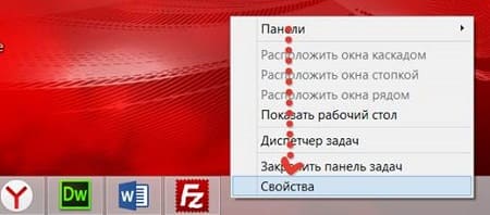 Как поставить панель задач снизу в Windows 7. Как поставить панель задач снизу в Windows 7.