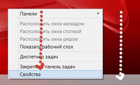 И вот так выглядит панель задач в Windows 8. И вот так выглядит панель задач в Windows 8.