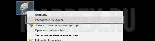 Как найти файл по его ярлыку - способ №1. Как найти файл по его ярлыку - способ №1.