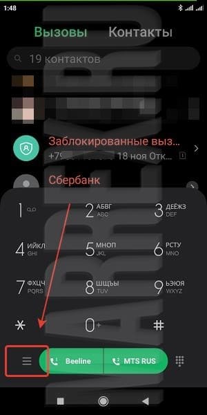 Ищем кнопку антиспам. Ищем кнопку антиспам.