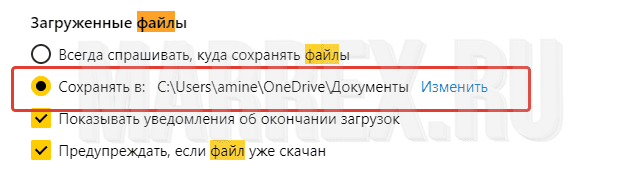 Для примера возьмем Яндекс браузер. Для примера возьмем Яндекс браузер.