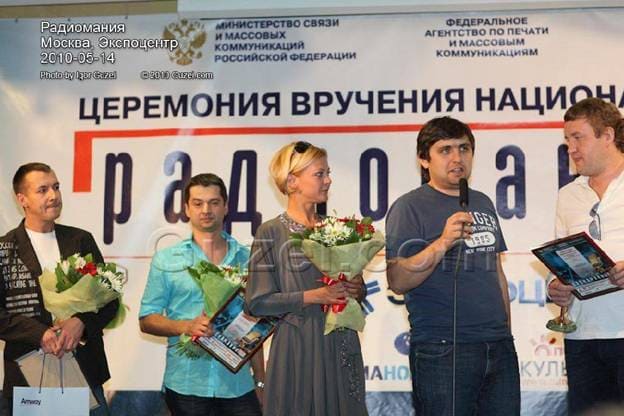 Радиомания 2010 – церемония вручения.