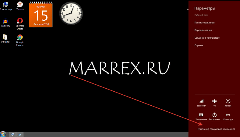Ищем кнопку для возврата в заводские настройки windows 8 Ищем кнопку для возврата в заводские настройки windows 8
