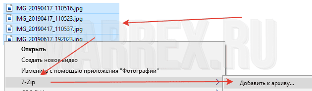 вариант №2 создание архива zip в программе 7-zip вариант №2 создание архива zip в программе 7-zip