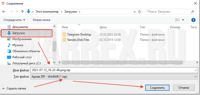 Вариант №1 создания архива zip онлайн. Вариант №1 создания архива zip онлайн.