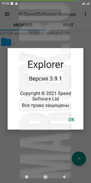 Как сделать zip архив на андроид Как сделать zip архив на андроид