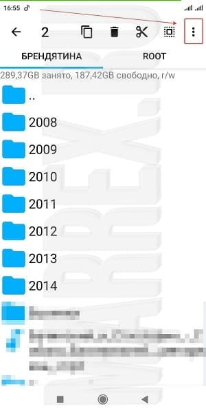 Пошаговое создание архива zip на андроид Пошаговое создание архива zip на андроид