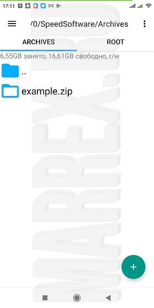 Пошаговое создание архива zip на андроид Пошаговое создание архива zip на андроид