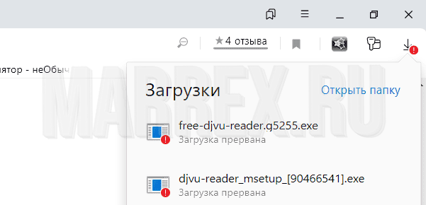 Программа djvu и вирусы... Программа djvu и вирусы...