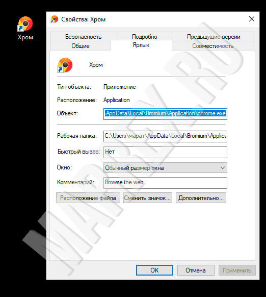 Google Chrome 15 rus (Yandex версия) Google Chrome 15 rus (Yandex версия)