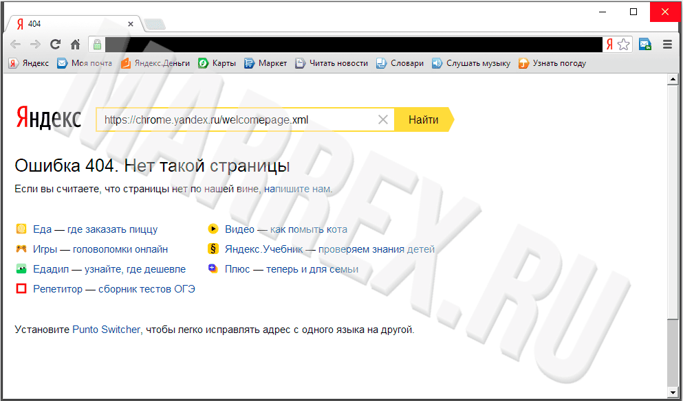 Google Chrome 15 rus (Yandex версия) Google Chrome 15 rus (Yandex версия)