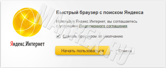 Попробуем установить первую версию браузера в году!? Попробуем установить первую версию браузера в году!?