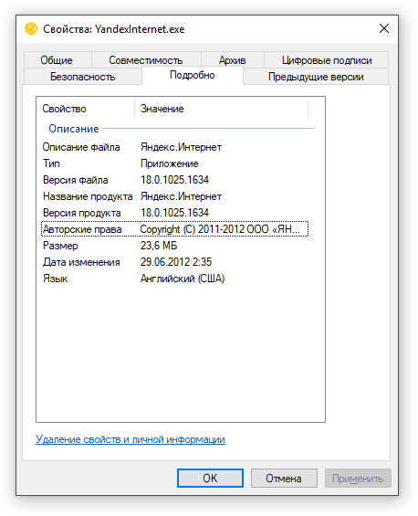Скачать браузер Яндекс 1.0. Скачать браузер Яндекс 1.0.