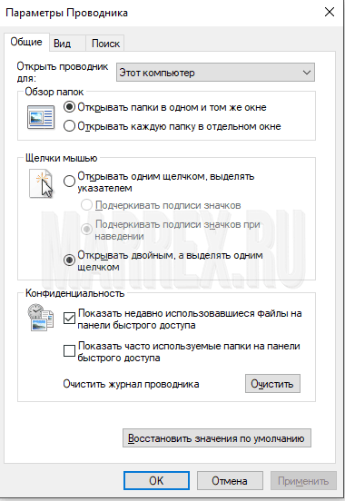 Свойства папки в windows 10 найти через выполнить. Свойства папки в windows 10 найти через выполнить.