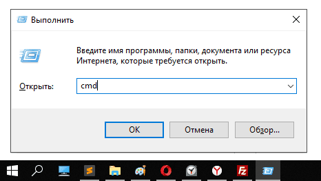 Как включить таймер отключения компьютера windows 10 через ‘командную строку‘ Как включить таймер отключения компьютера windows 10 через ‘командную строку‘