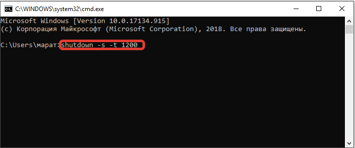 Как включить таймер отключения компьютера windows 10 через ‘командную строку‘ Как включить таймер отключения компьютера windows 10 через ‘командную строку‘