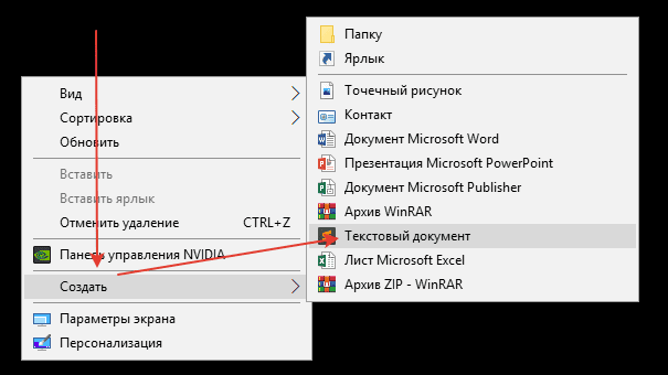 Как запустить таймер отключения компьютера windows 10 <span style=