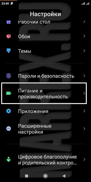 Первый шаг - питание. Первый шаг - питание.