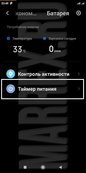 Первый шаг - питание. Первый шаг - питание.