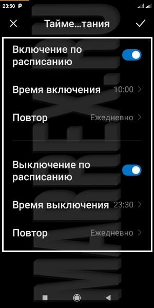 Таймер включения и выключения xiaomi 7a Таймер включения и выключения xiaomi 7a