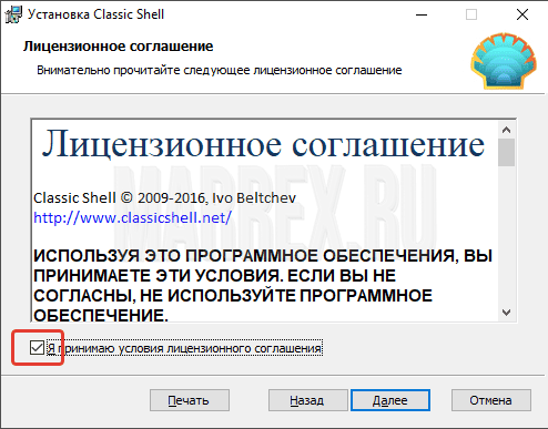 Как вернуть меню пуск бесплатно? Как вернуть меню пуск бесплатно?