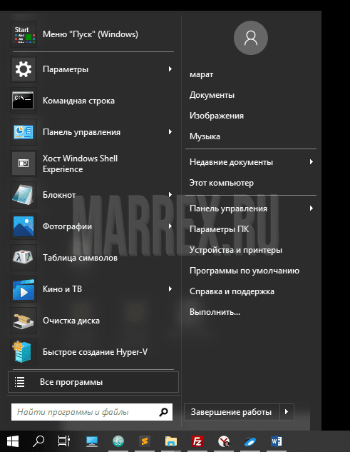 Где пуск в ‘windows 10‘, ‘windows 11‘.