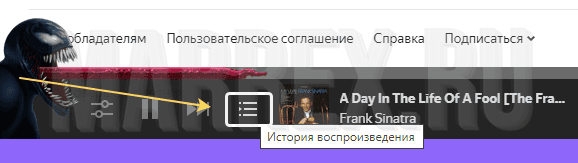 Восстанавливаем удаленный трек из понравившихся. Восстанавливаем удаленный трек из понравившихся.