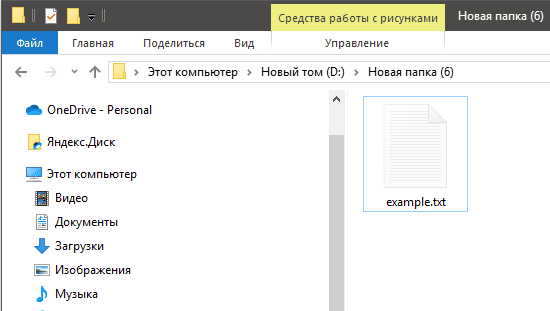 Способ найти кнопку ‘показать скрытые файлы для всех ОС Windows‘ Способ найти кнопку ‘показать скрытые файлы для всех ОС Windows‘