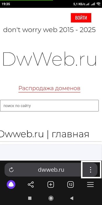 Делаем ярлык(сайт) на рабочий стол андроид. Делаем ярлык(сайт) на рабочий стол андроид.