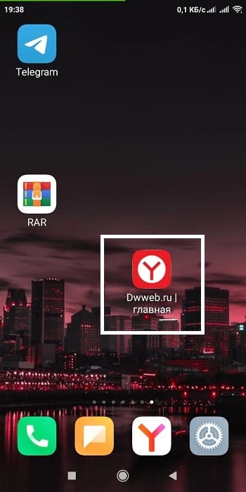 Делаем ярлык(сайт) на рабочий стол андроид. Делаем ярлык(сайт) на рабочий стол андроид.