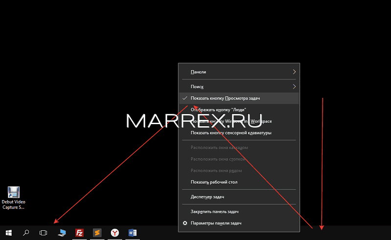 Восстановить значок виртуальных рабочих столов в windows 10 Восстановить значок виртуальных рабочих столов в windows 10
