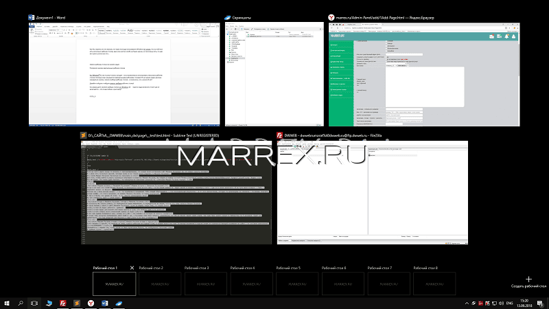 Восстановить значок виртуальных рабочих столов в windows 10 Восстановить значок виртуальных рабочих столов в windows 10