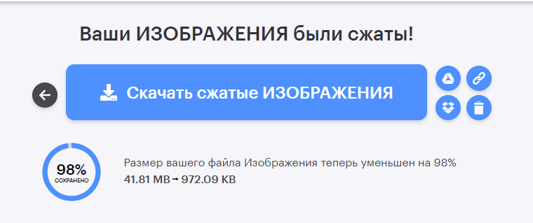 Еще примеры сжатия фото/картинок/изображений... Еще примеры сжатия фото/картинок/изображений...