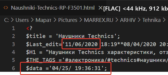 История данной страницы: Technics RP-F3501. История данной страницы: Technics RP-F3501.