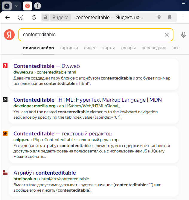 О странице.... О странице....