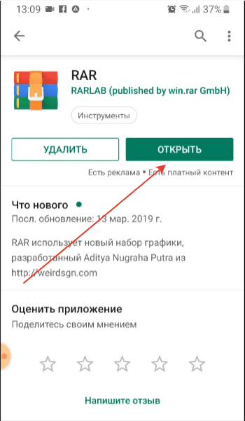 Извлекаем файлы из архива с zip на Android. Извлекаем файлы из архива с zip на Android.