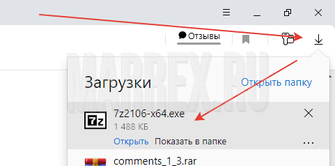 Скачиваем архиватор ‘7 zip‘: Скачиваем архиватор ‘7 zip‘:
