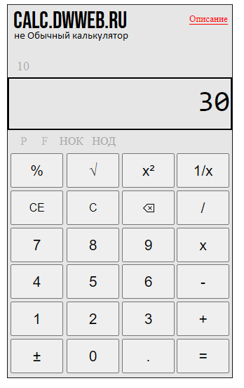 Решение задачи : найти числа делящиеся +на 2 5 3