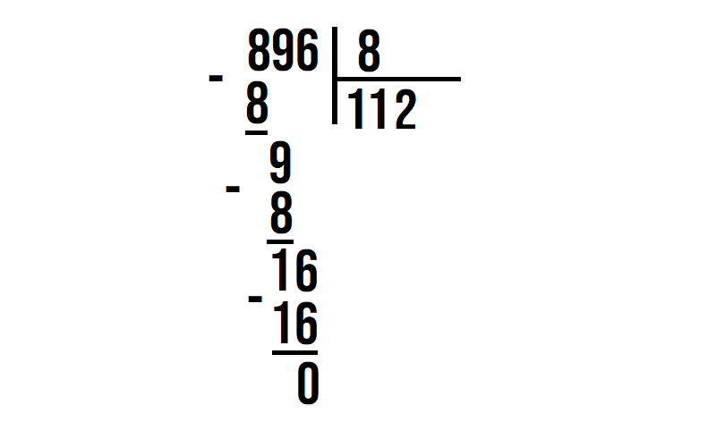 Определить делится ли число на 8 без остатка