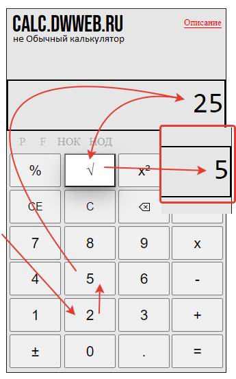 Как найти периметр квадрата. если известна площадь!?