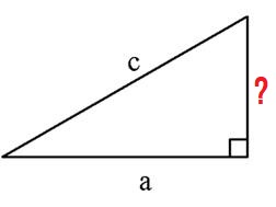 Найти сторону треугольника онлайн, если известна диагональ и сторона