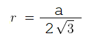 Доказательство второй формулы радиус вписанной окружности равностороннего треугольника