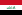 Flag of Ирак.svg