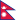 Flag of nepal.webp