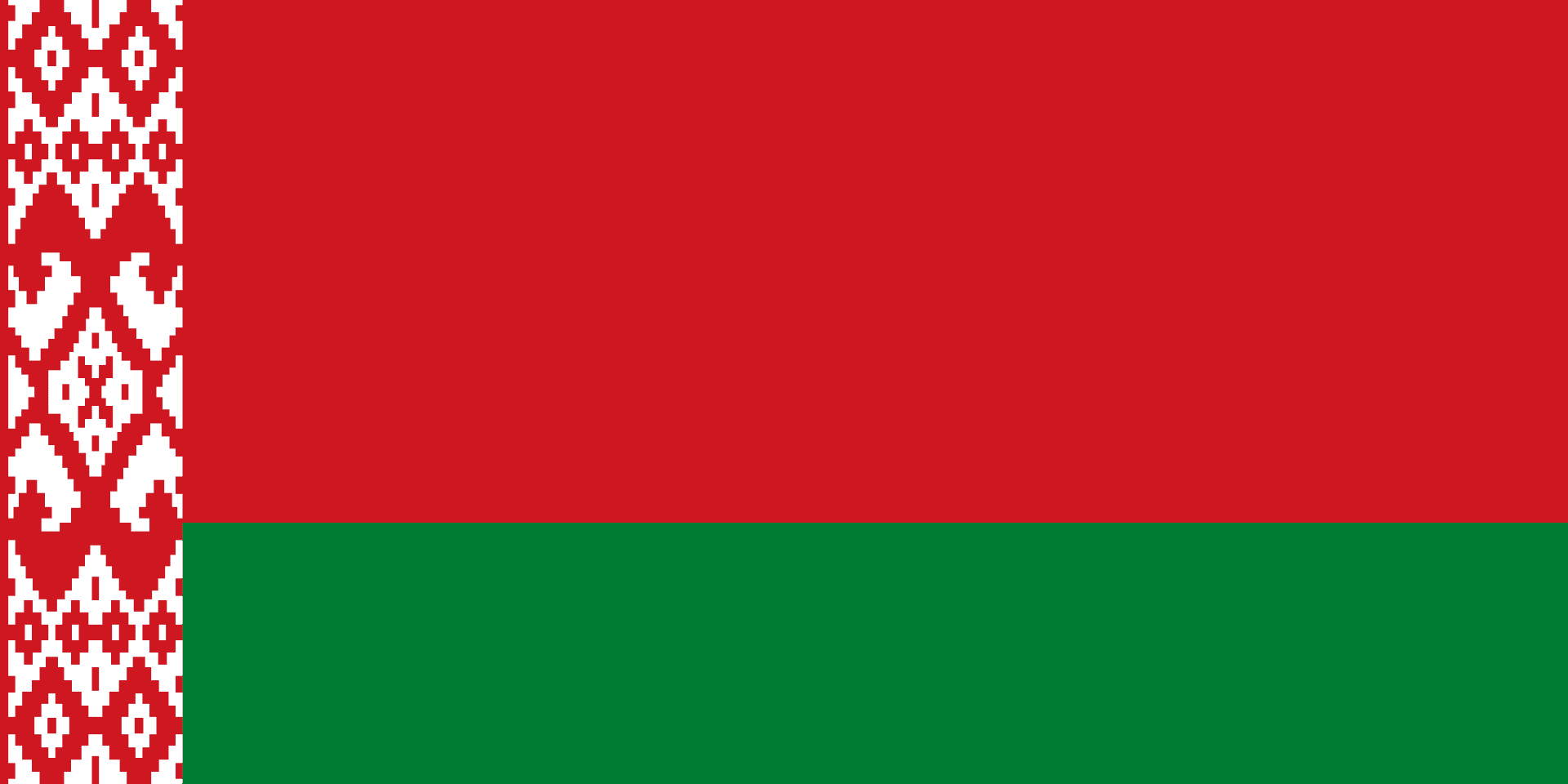 Посмотреть флаг png Белоруссия Посмотреть флаг png Белоруссия