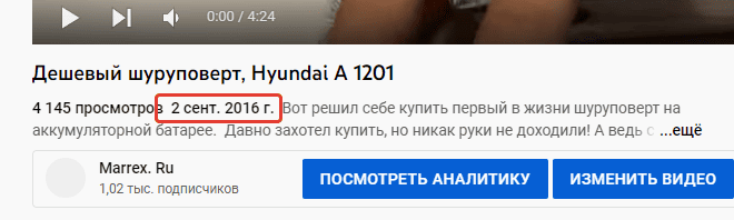 Прошло после покупки 1 год. Прошло после покупки 1 год.