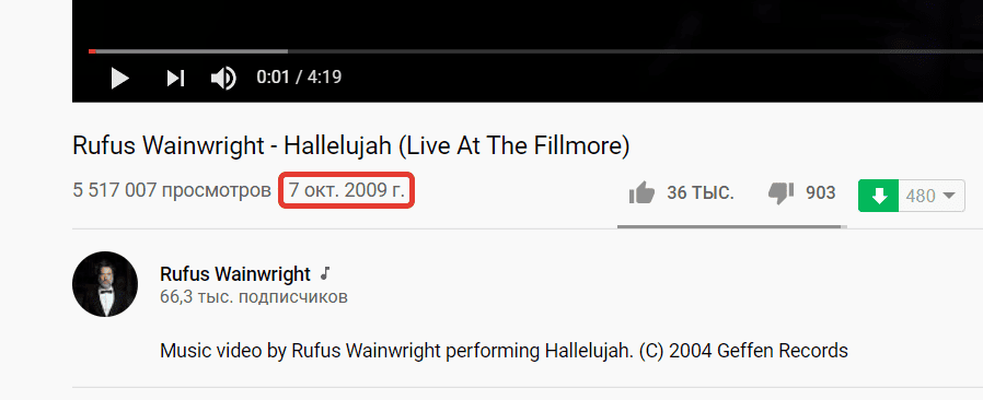 Когда впервые была исполнена композиция Hallelujah Руфусом Вайнрайт Когда впервые была исполнена композиция Hallelujah Руфусом Вайнрайт
