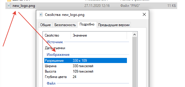 Сравниваем размеры картинки по умолчанию.