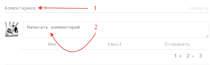 Настройки comments+ Настройки comments+