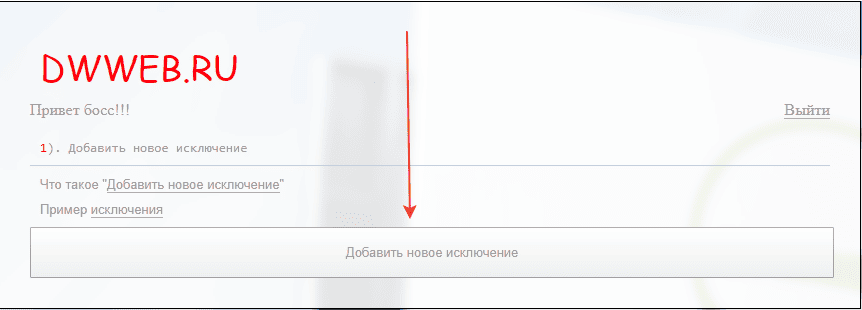 Настройки comments+ Настройки comments+